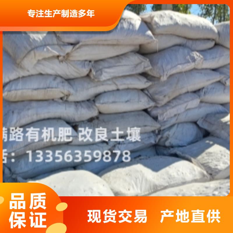 深圳平湖街道发酵鸡粪怎么买