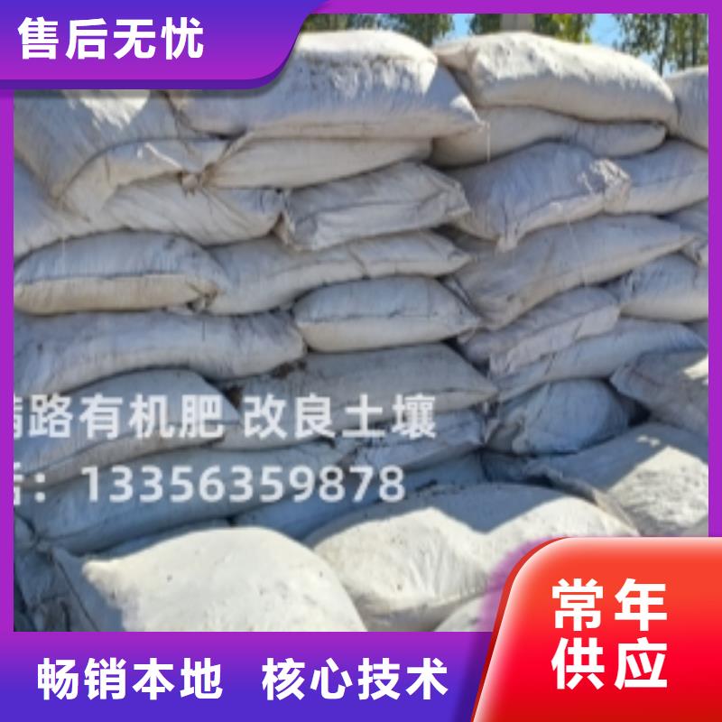 发酵羊粪保水保肥