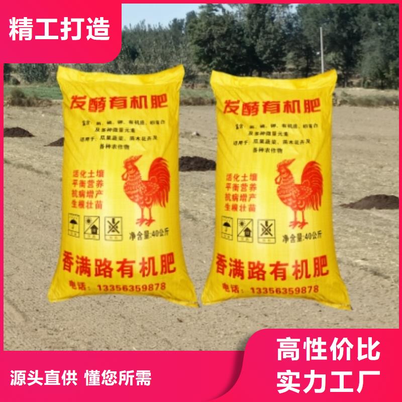 稻壳鸡粪常年有货