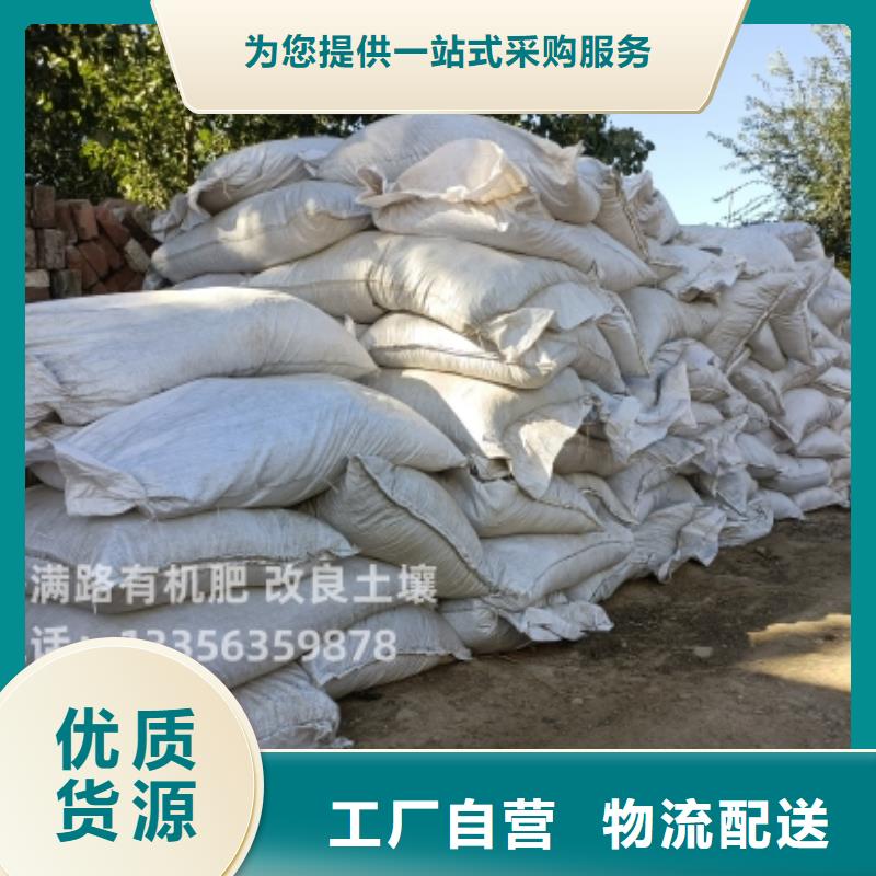 干鸡粪改善土壤