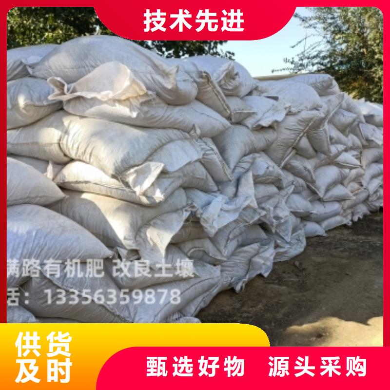 稻壳鸡粪增加肥力