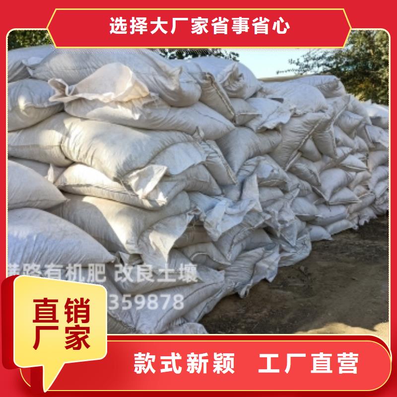 鸡粪打造绿色农产品