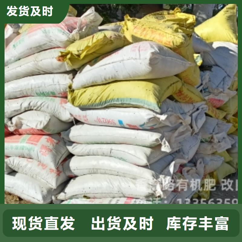 羊粪有机肥助力丰收