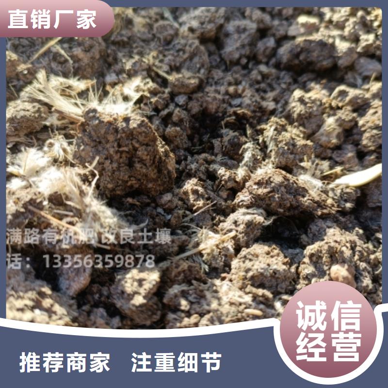 发酵鸡粪连作重茬