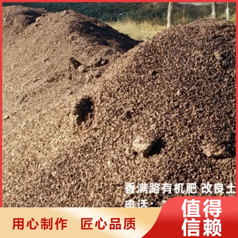 稻壳鸡粪猕猴桃施肥