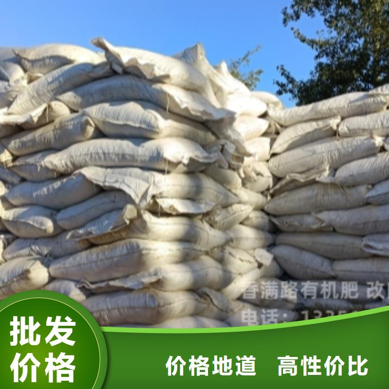 鸡粪有机肥一吨多少方