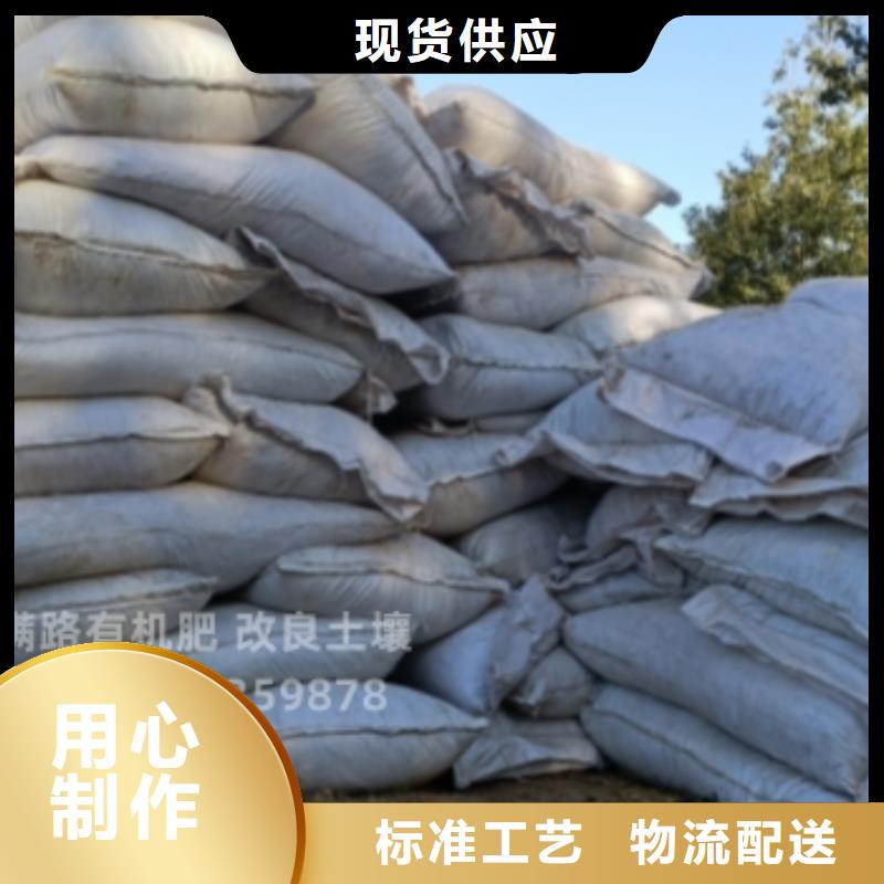 有机肥质量为先
