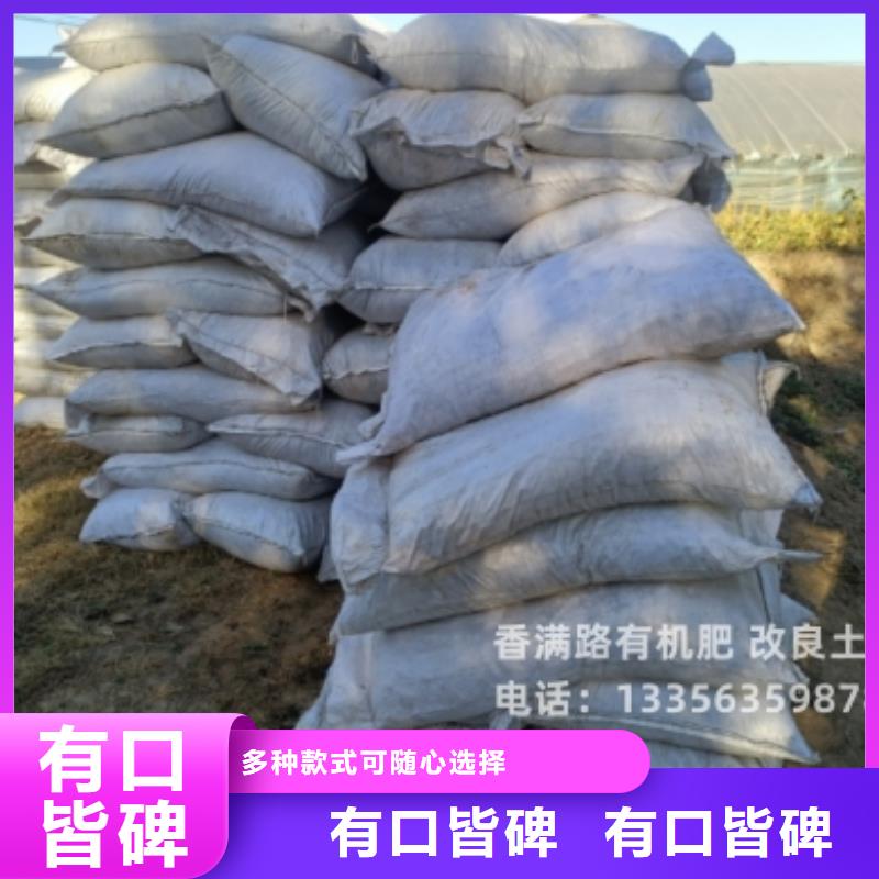 颗粒有机肥适合蔬菜施肥