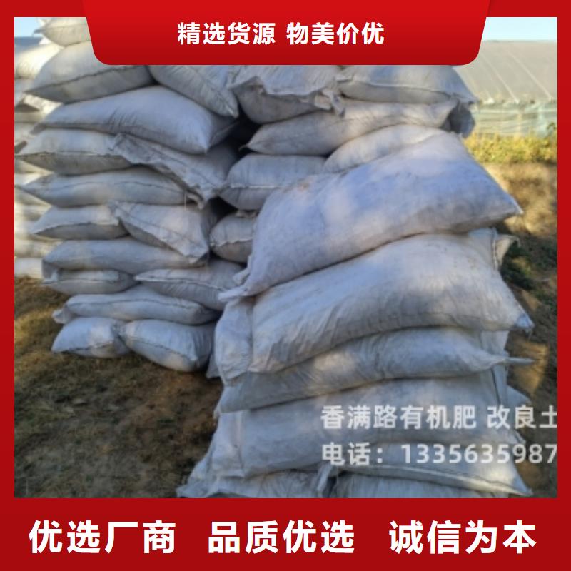 稻壳鸡粪促进循环肥果枣