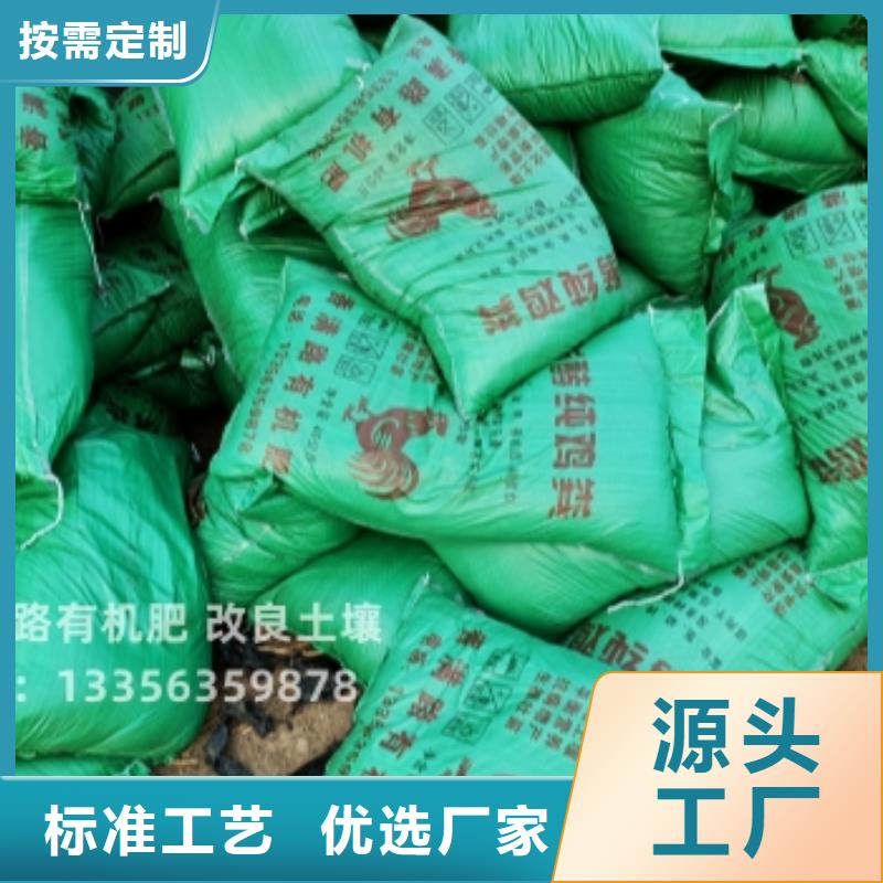 干鸡粪块厂家