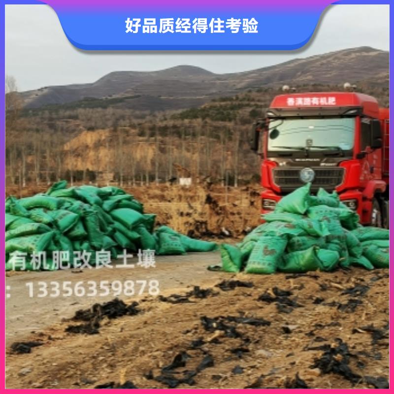 发酵鸡粪养分均衡