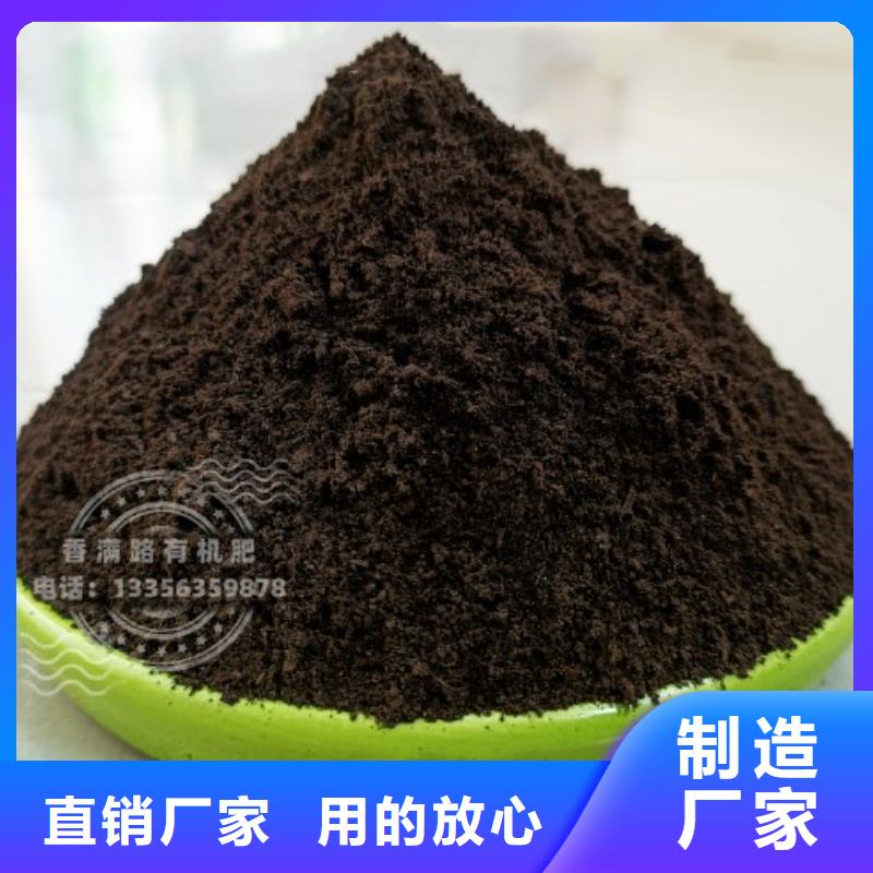 肥水鸡粪施肥方法