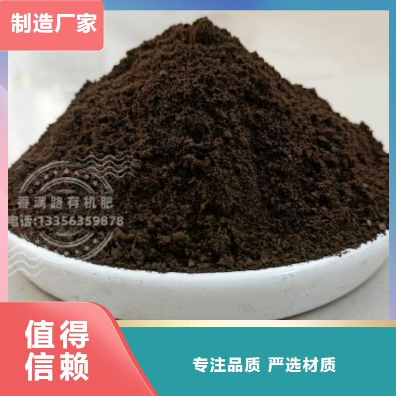 稻壳鸡粪属于什么肥