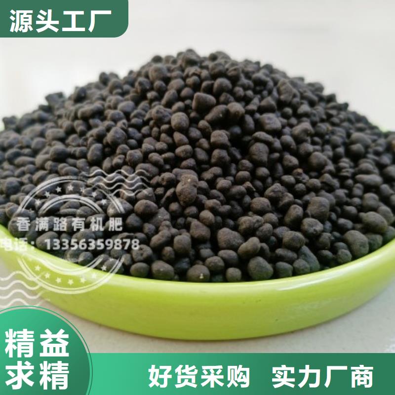 颗粒菌肥生态环保