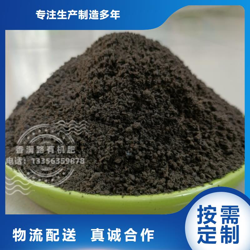 发酵鸡粪增肥农田