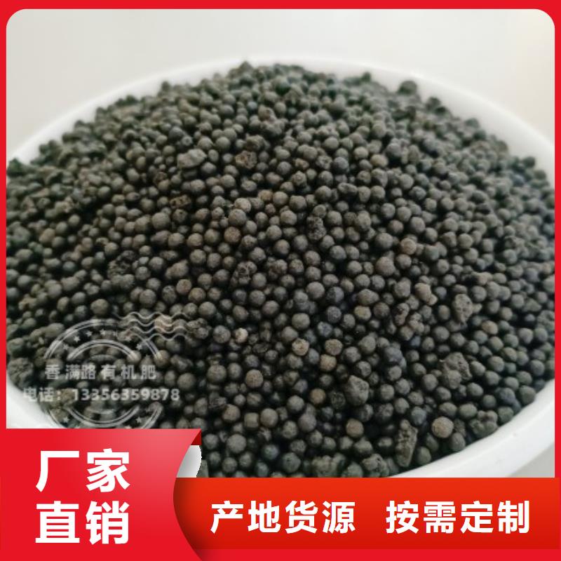 稻壳鸡粪质量保证
