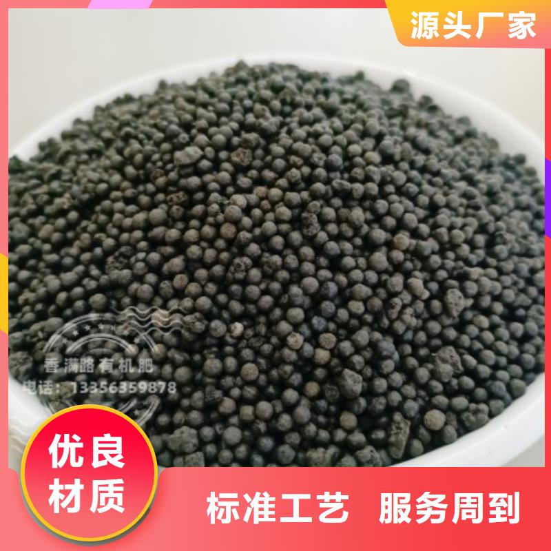 颗粒有机肥苹果专用