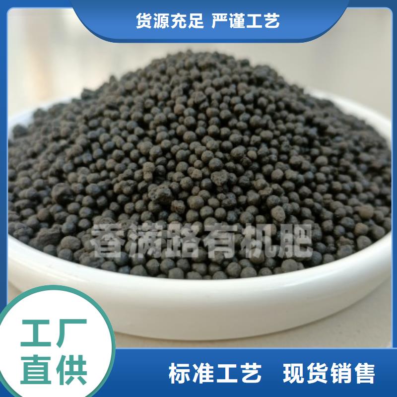 生物有机肥肥效不错