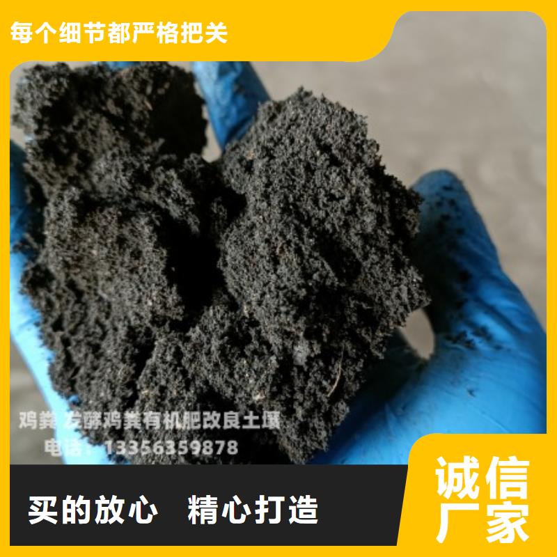 肥水鸡粪有什么用