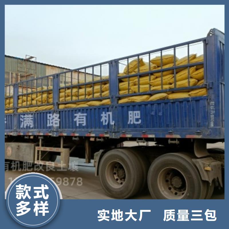 发酵鸡粪改良土壤中不中