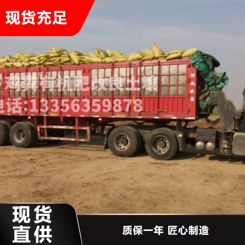 发酵鸡粪用于果树施肥
