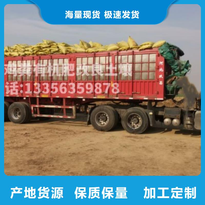 羊粪有机肥施肥好帮手