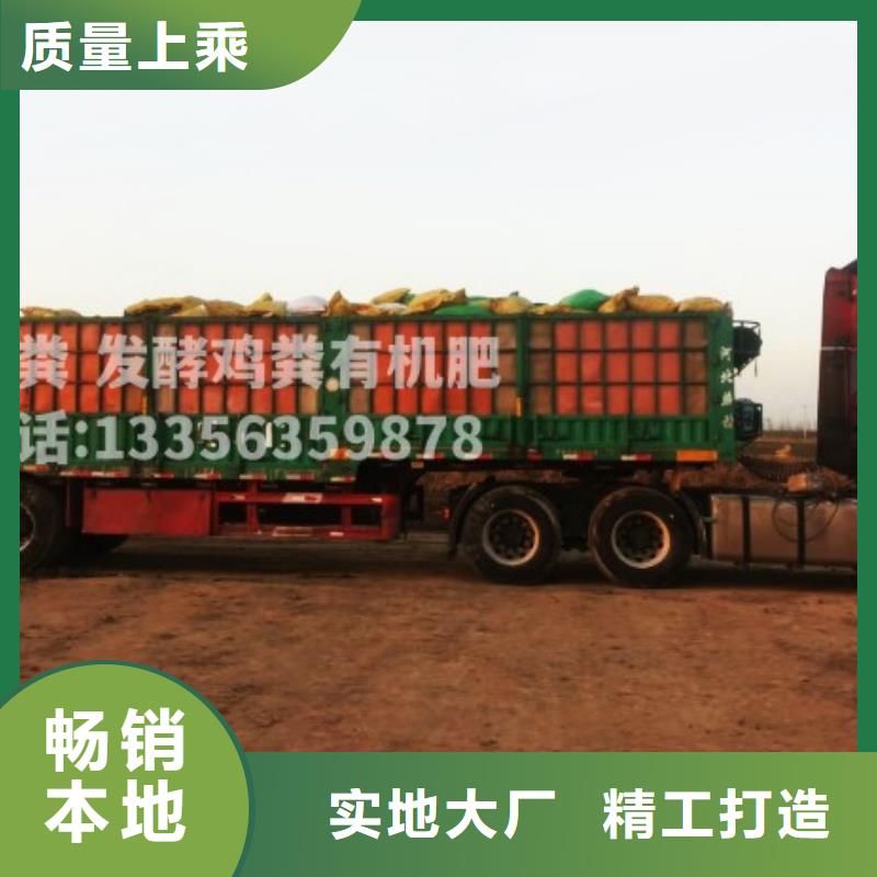 稻壳鸡粪常年有货