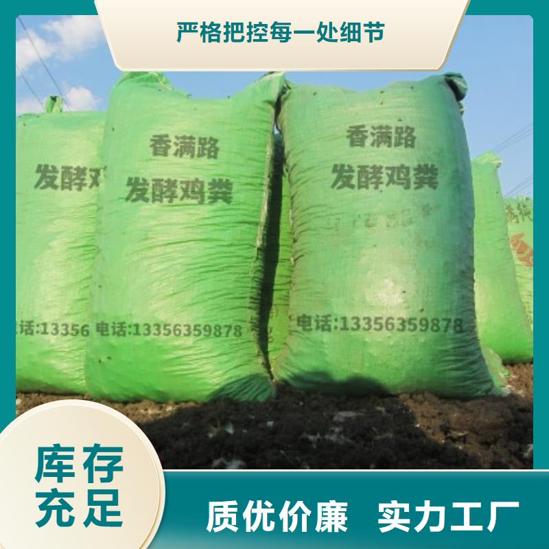 发酵羊粪保水保肥