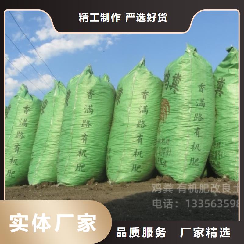 稻壳鸡粪调节纤维素
