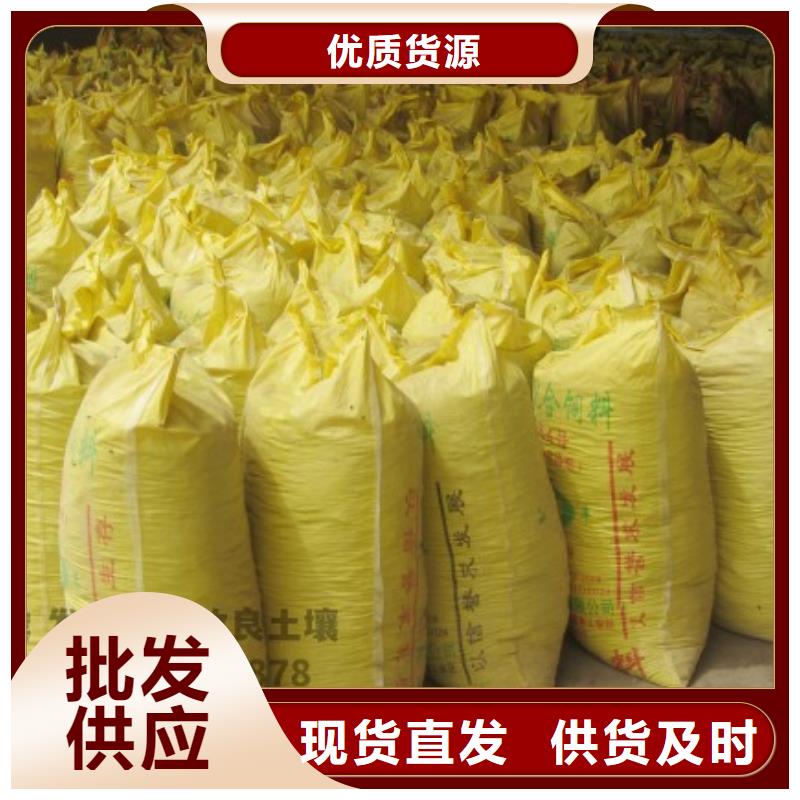 有机肥质量为先