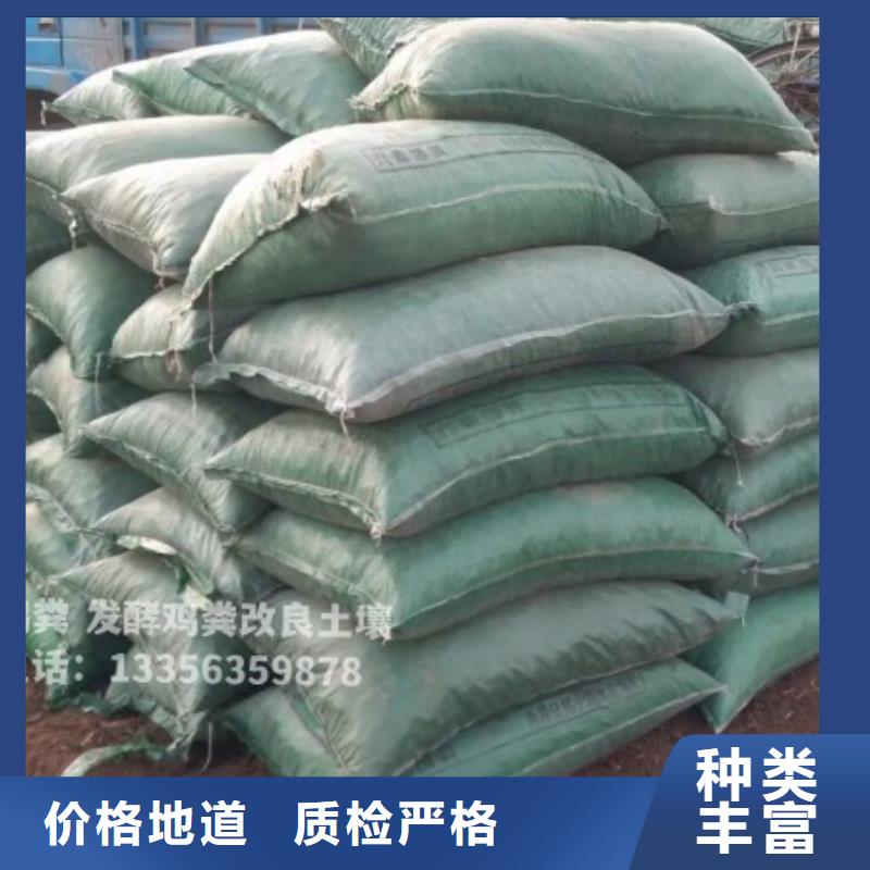 鸡屎粪视频-吉林省辽源市发酵鸡粪鸡屎粪可服务区域东丰|东辽|通化|长春|延边|吉林等