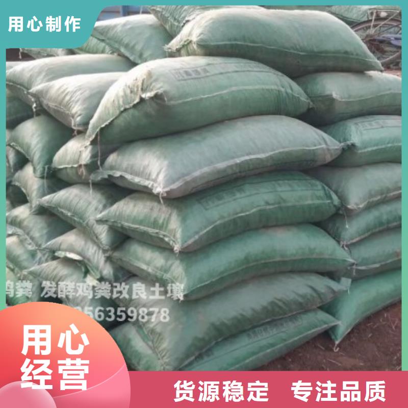 颗粒菌肥促乡村振兴
