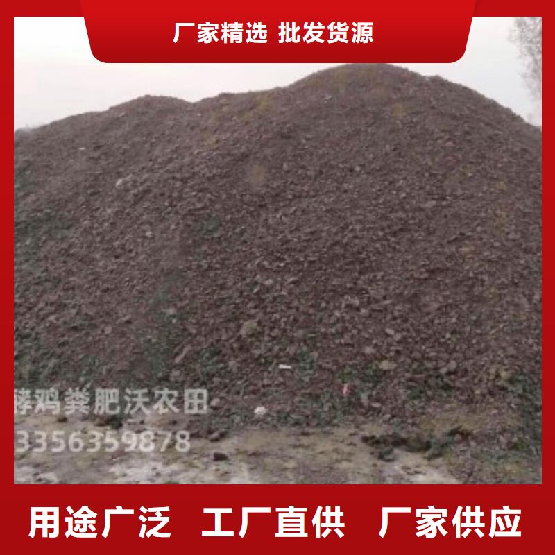 发酵鸡粪厂子