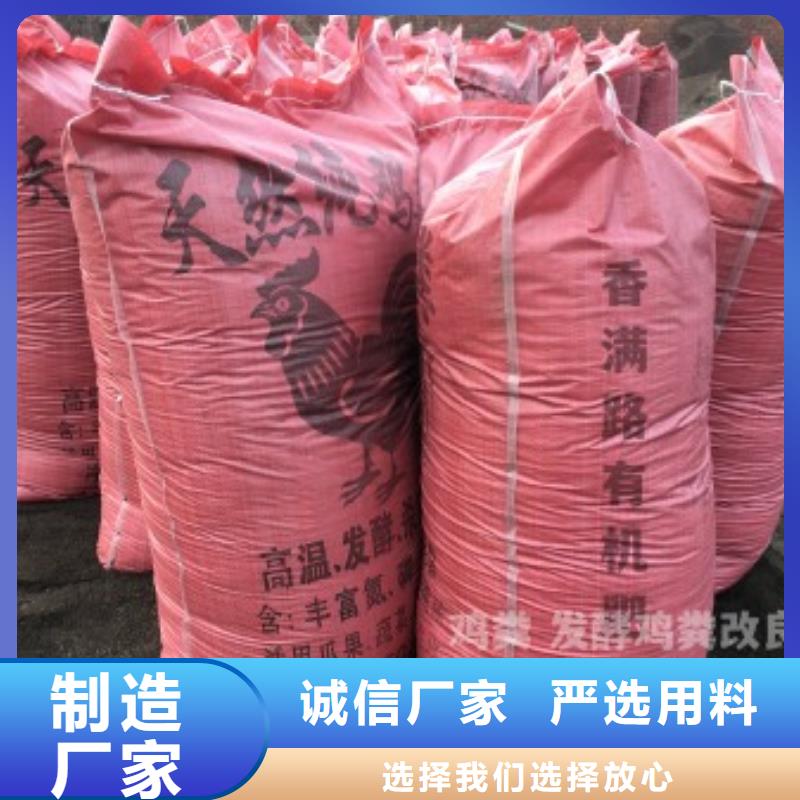稻壳鸡粪肥效杠杠的