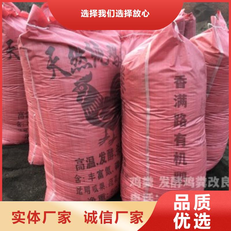 肥水鸡粪改善土壤环境