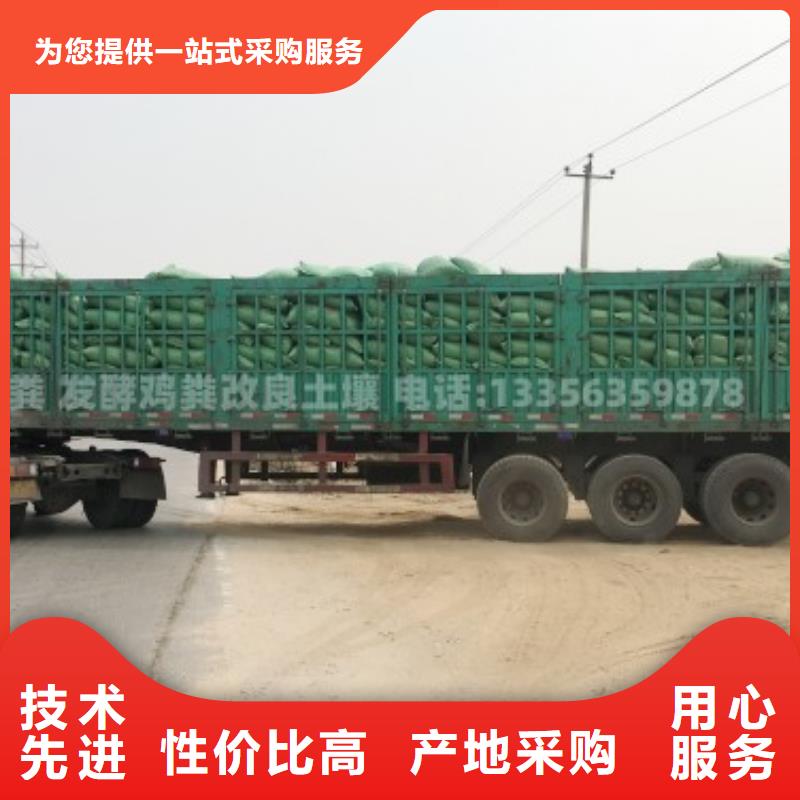 发酵鸡粪循环利用