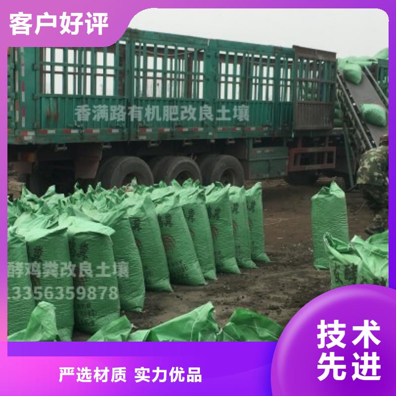 颗粒有机肥适合蔬菜施肥