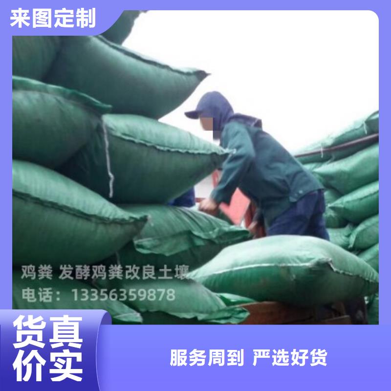 平邑济阳商河鸡粪报价