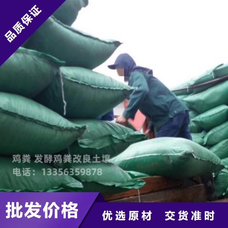 干鸡粪厂商