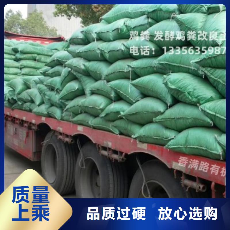 赤城崇礼张北发酵羊粪去哪里买