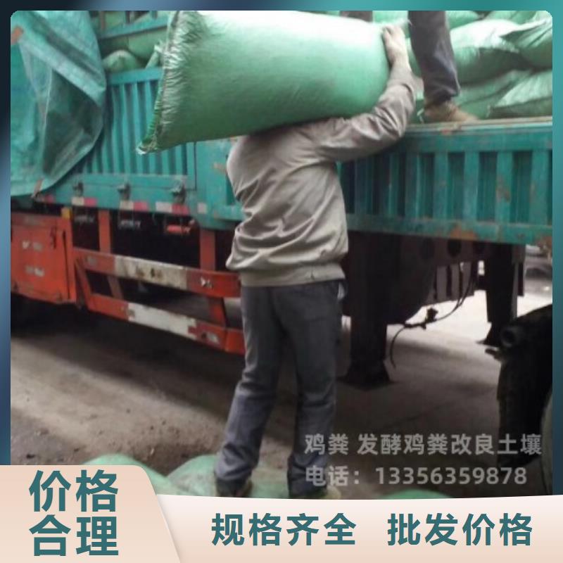 颗粒菌肥咋卖