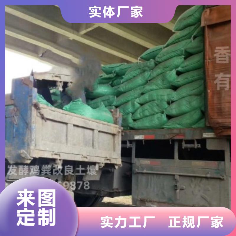 发酵鸡粪放心用
