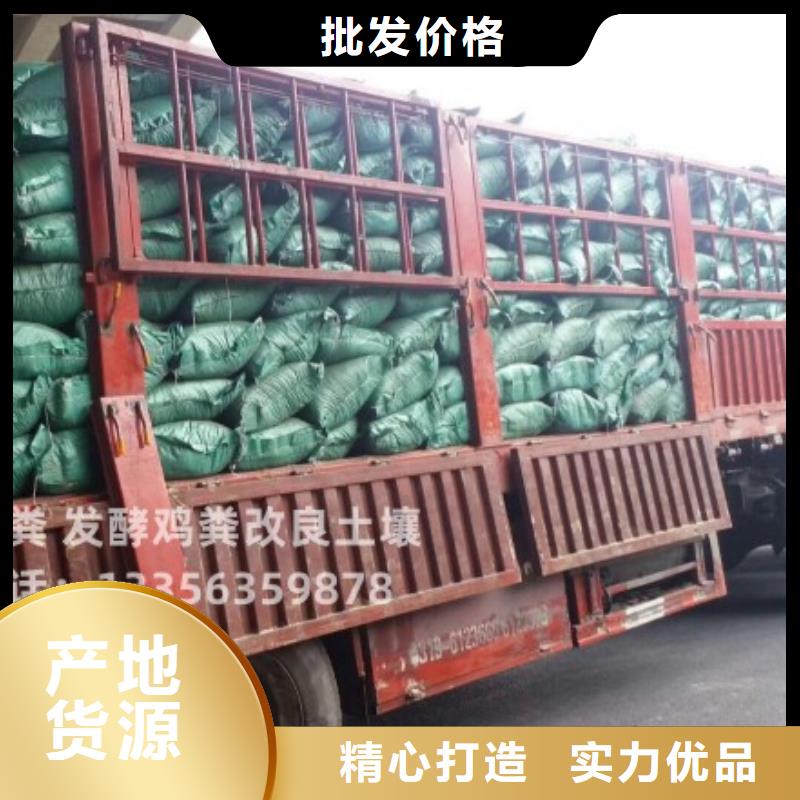 县鸡粪有机肥增肥农田土壤