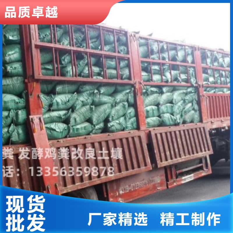 发酵鸡粪水果口感