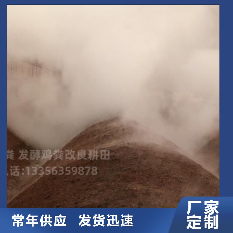 羊粪有机肥硬核配比