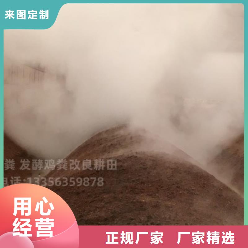 鸡粪有机肥破除土壤板结