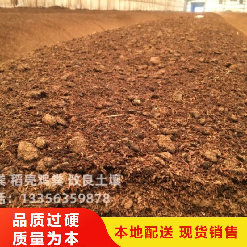 鸡屎粪视频-鸡屎粪(发酵鸡粪)覆盖地域甘肃省陇南市礼县|康县|酒泉|天水|武威|甘南