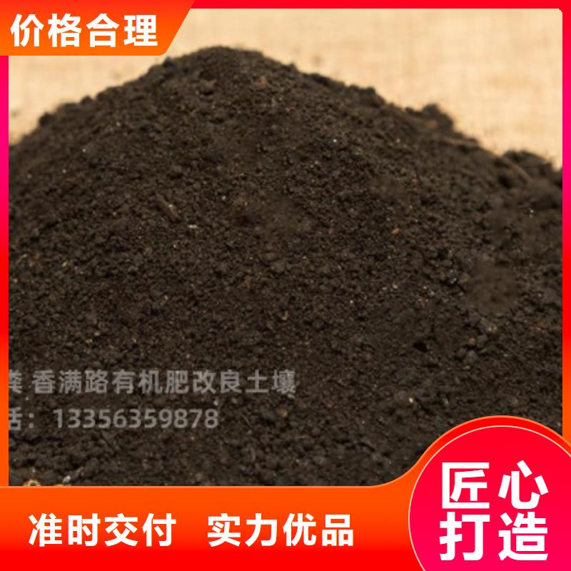 羊粪有机肥质量顶呱呱