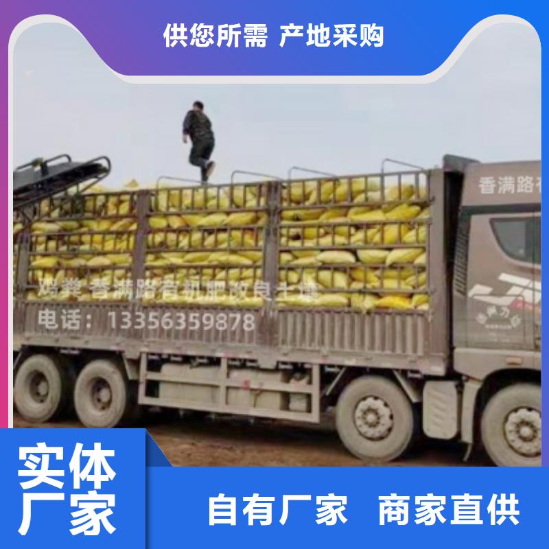 发酵羊粪提前备货