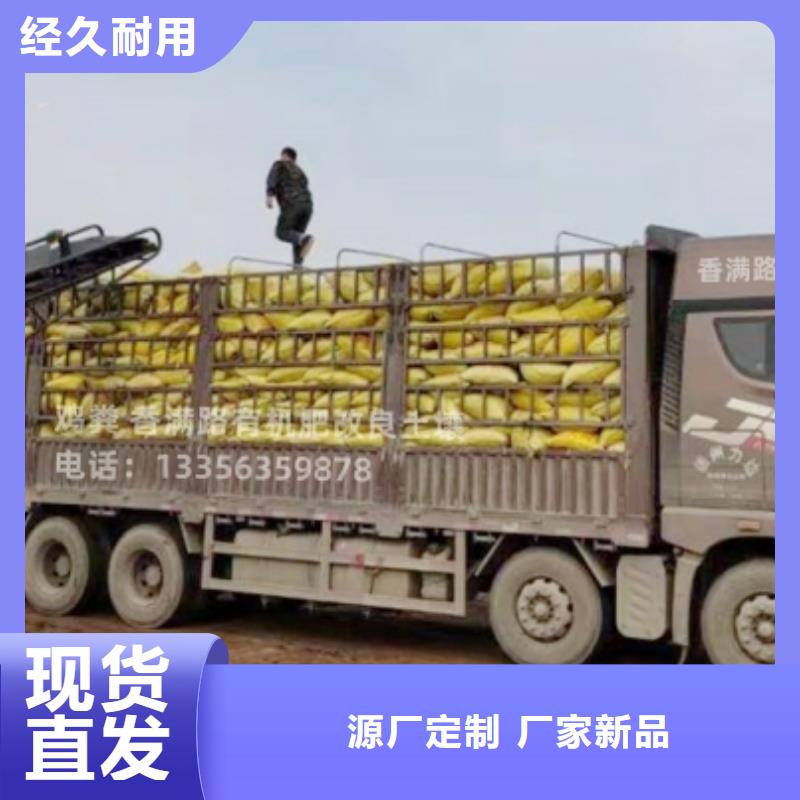 稻壳鸡粪生产基地